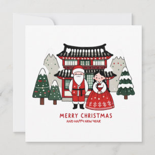 Koreansk jul och Gott nytt år Julkort