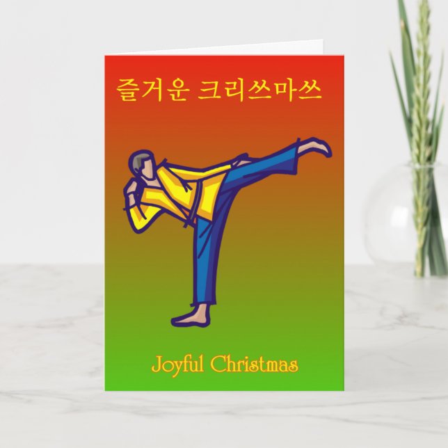 Koreansk julhelgdagskort helgkort (Framsida)