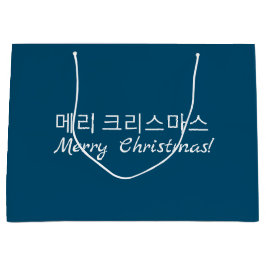 Koreansk julklapp