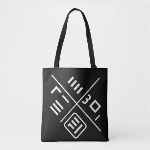 Koreansk kalligrafi - liten Bläck-design Tygkasse