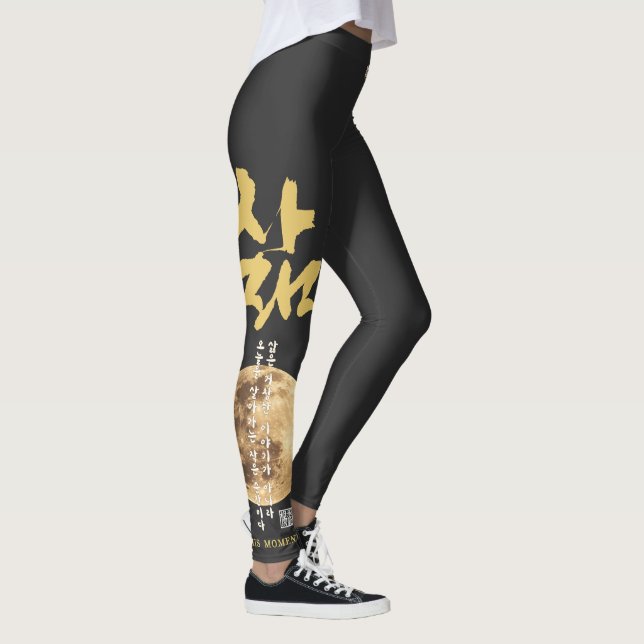 Koreansk kalligrafi måne  leggings (Höger)