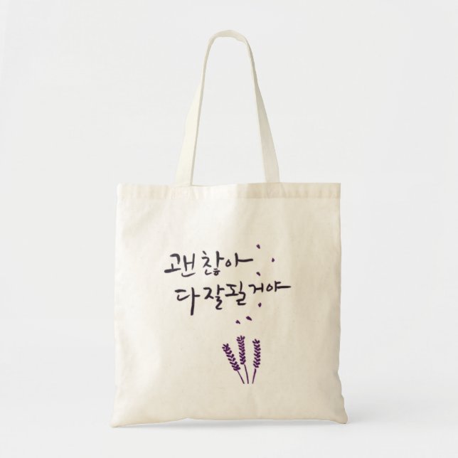 Koreansk kalligrafi Tote Bag Tygkasse (Framsidan)
