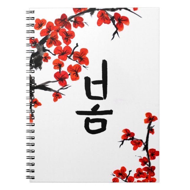 Koreansk kalligrafi Vår och blomning Anteckningsbok (Framsidan)