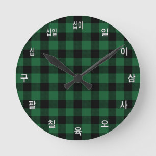 Koreansk klockmall, Grönt Buffalo Play, Anpassning Rund Klocka