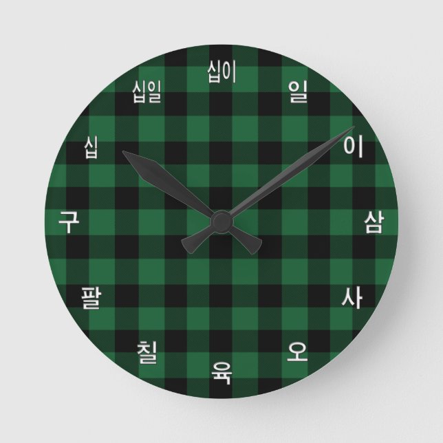 Koreansk klockmall, Grönt Buffalo Play, Anpassning Rund Klocka (Framsida)