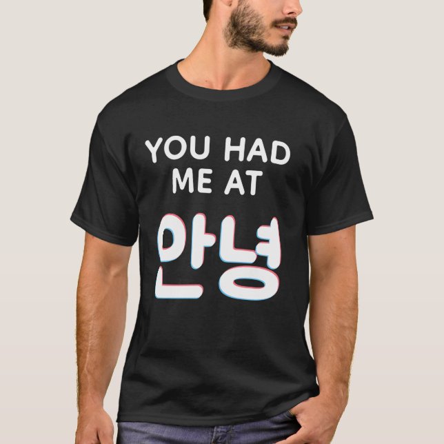 Koreansk kultur-entusiast t shirt (Framsida)