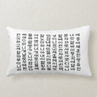 Koreansk ländryggskudde lumbarkudde