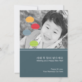 Koreansk Lunar vykort för nytt år