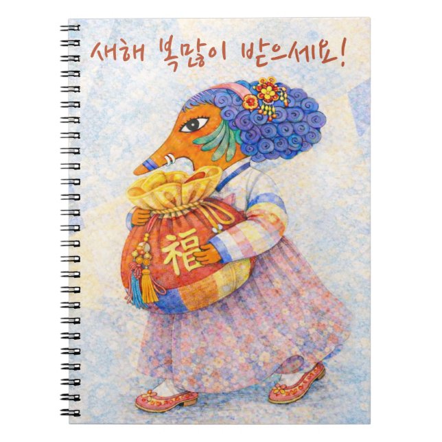 Koreansk nyårslucka anteckningsbok (Framsidan)
