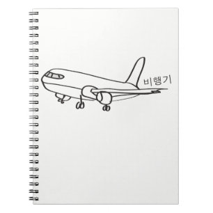 Koreansk ordlistaflygplan한국의비행기 anteckningsbok