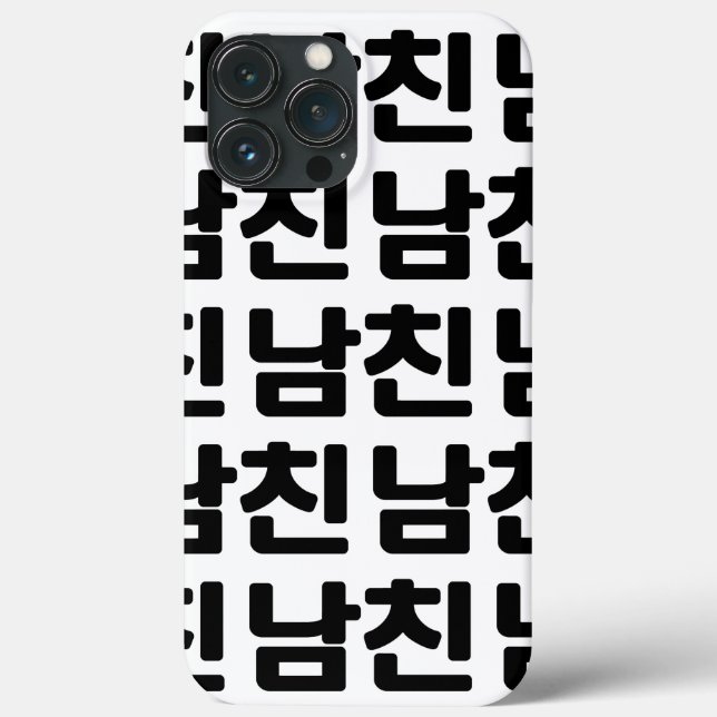 Koreansk Pojkvän 남친 Namchin | Hangul-språk (Baksida)