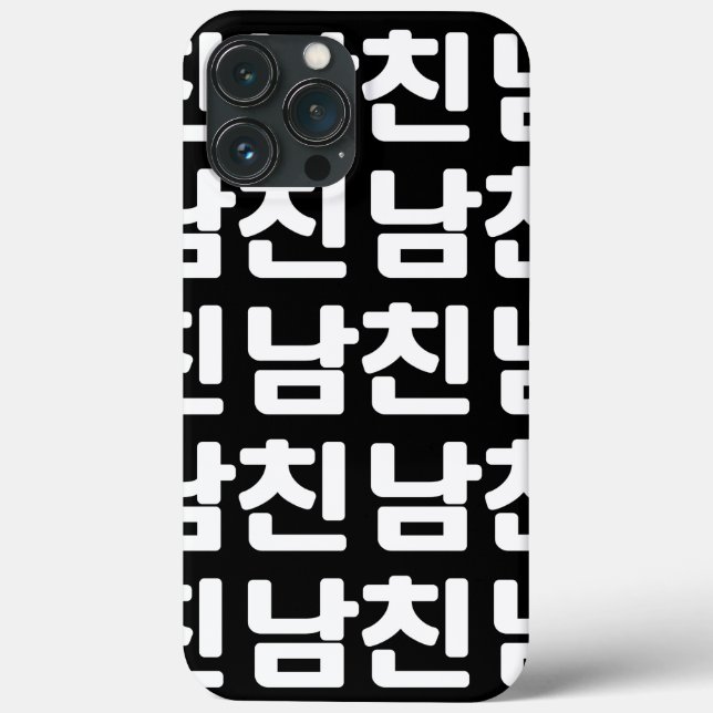 Koreansk Pojkvän 남친 Namchin | Hangul-språk Fall (Baksida)