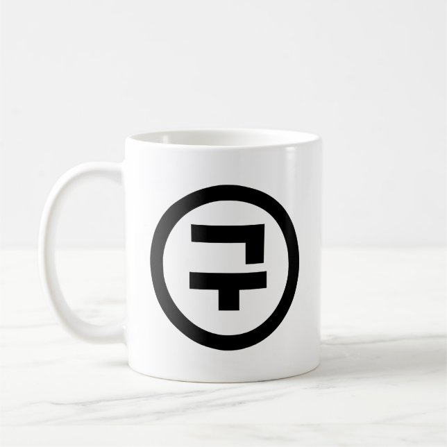 Koreansk Sino Nummer 9 Nio 구 【Gu】 Hangul Kaffemugg (Vänster)