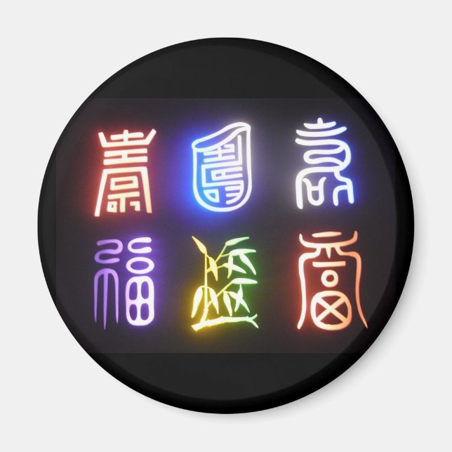 koreansk symbolisk magnet (Framsidan)