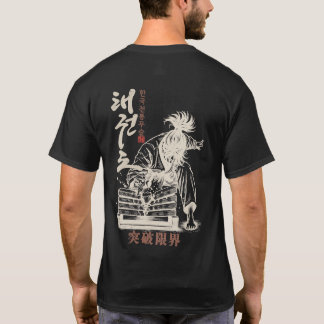 Koreansk Taekwondo Bryt Dina Gränser T-Shirt