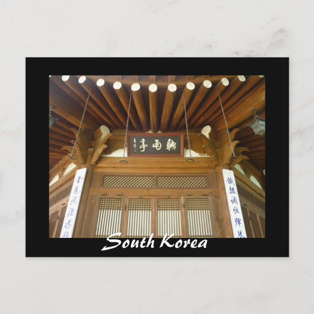 koreansk traditionell arkitektur vykort (Framsida)