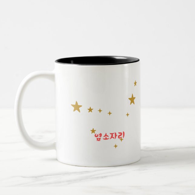 Koreansk traditionell mugg (Vänster)