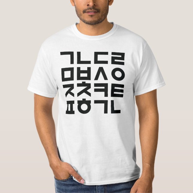 Koreansk TypoupplagaT-tröja T-shirt (Framsida)