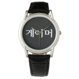 Koreanska 게 이 머 armbandsur
