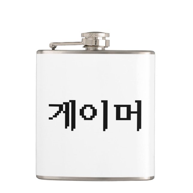 Koreanska 게 이 머 fickplunta (Framsidan)