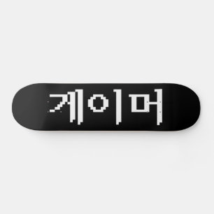 Koreanska 게 이 머 skateboard bräda 19,5 cm
