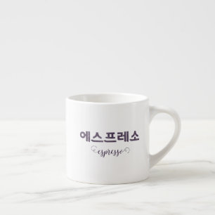 Koreanska 에 스 레 프 소 Espresso Kopp Espressomugg