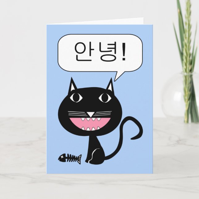 Koreanska Annyeong! Hej! Cute Black Cat Kort (Framsida)