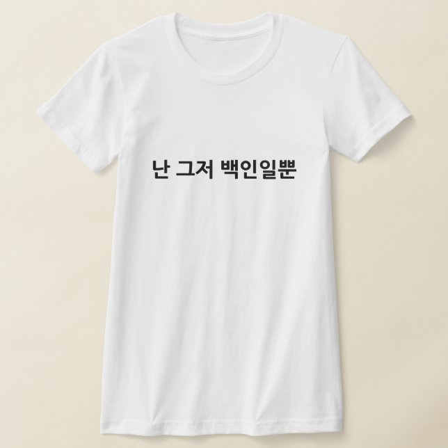 Koreanska Baekin Shirt T (Laydown)