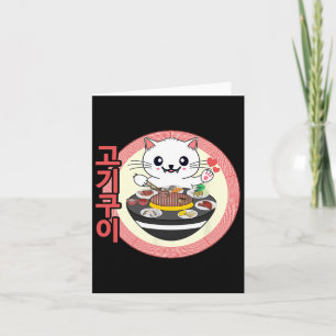 Koreanska Bbq Kbbq Kawaii Cat Kort