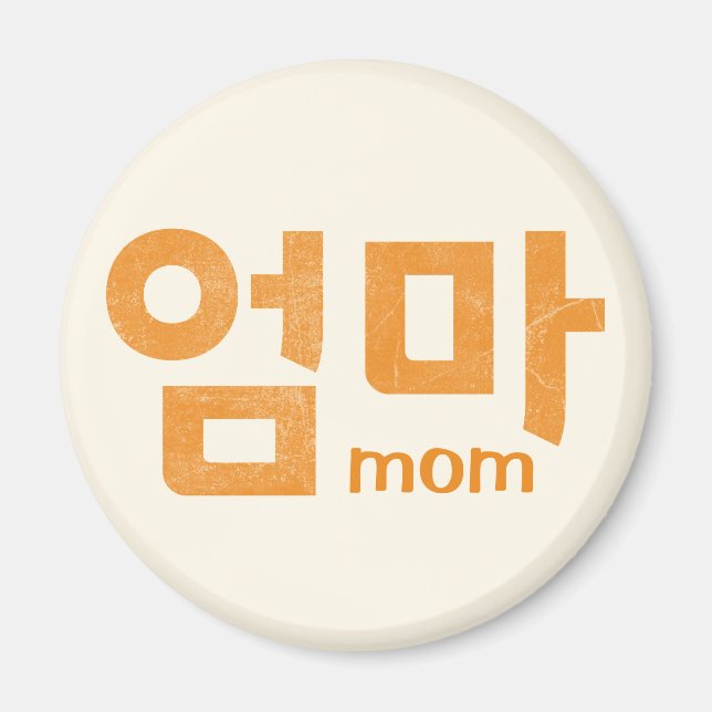 Koreanska Brev (för Mamma) Magnet (Framsidan)