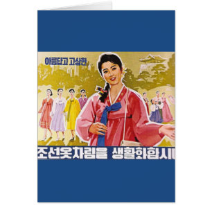 Koreanska damer som ha på sig Hanbok Hälsningskort