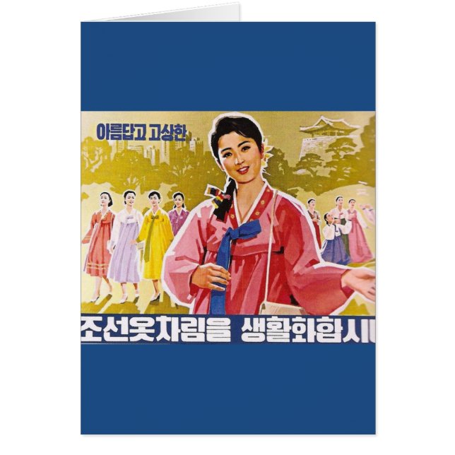 Koreanska damer som ha på sig Hanbok Hälsningskort (Framsidan)