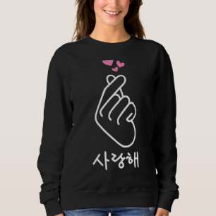 Koreanska Finger I Kärlek You Saranghae Heart Kpop T Shirt