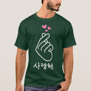 Koreanska Finger I Kärlek You Saranghae Heart Kpop T Shirt