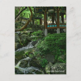 Koreanska Garden, Tsurumi Ryokuchi:vykort Vykort
