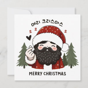 Koreanska God jul-tomten Julkort
