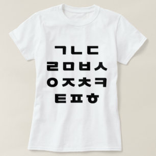 Koreanska   Hangul Alfabet T-Shirt