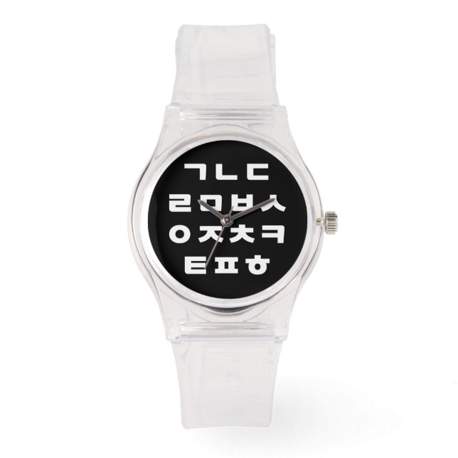 Koreanska | Hangul Alphabet Armbandsur (Framsida)