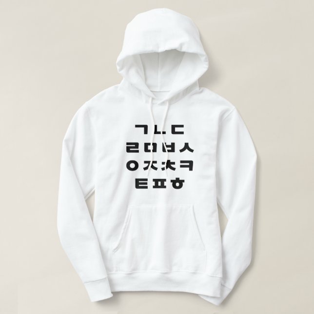 Koreanska | Hangul Alphabet Hoodie (Design framsida)