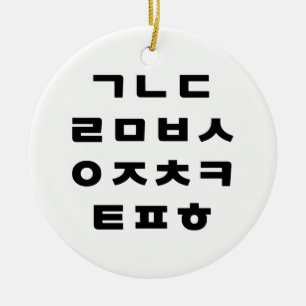 Koreanska Hangul Alphabet Julgransprydnad Keramik