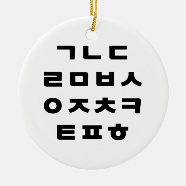 Koreanska | Hangul Alphabet Julgransprydnad Keramik (Framsidan)
