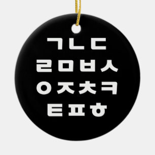 Koreanska   Hangul Alphabet Julgransprydnad Keramik