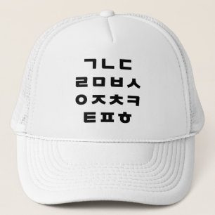 Koreanska Hangul Alphabet Keps