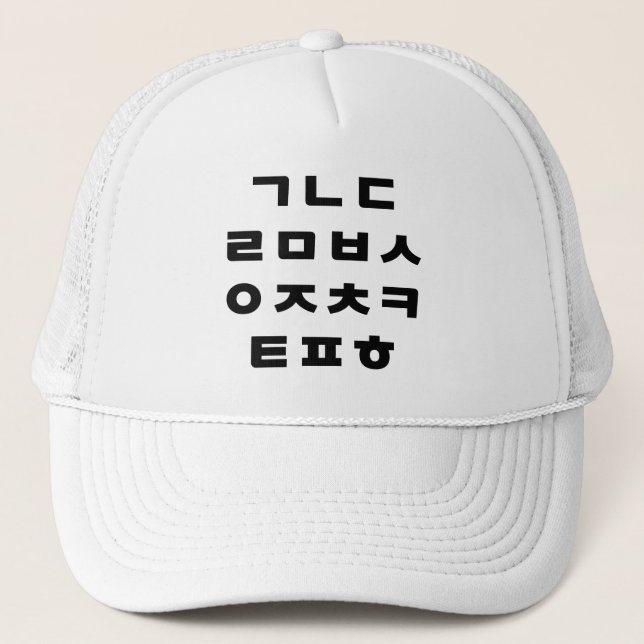 Koreanska | Hangul Alphabet Keps (Framsida)