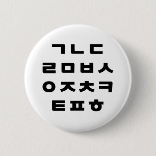 Koreanska Hangul Alphabet Knapp
