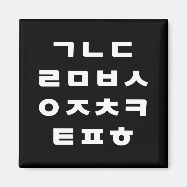 Koreanska | Hangul Alphabet Magnet (Framsidan)