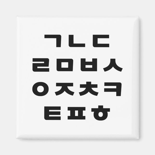 Koreanska | Hangul Alphabet Magnet (Framsidan)