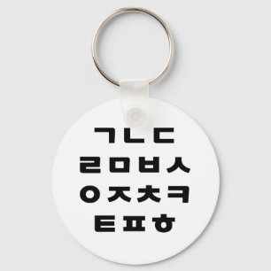 Koreanska   Hangul Alphabet Nyckelring