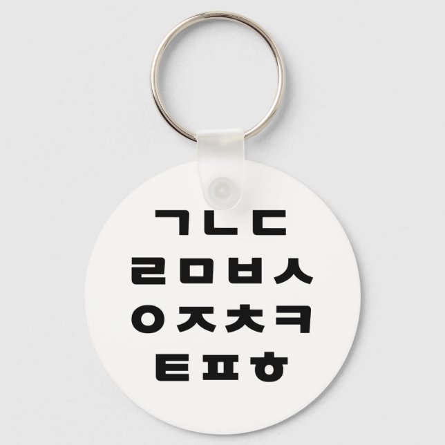 Koreanska | Hangul Alphabet Nyckelring (Framsida)