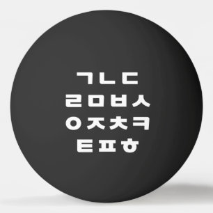 Koreanska Hangul Alphabet Ping Pong Boll